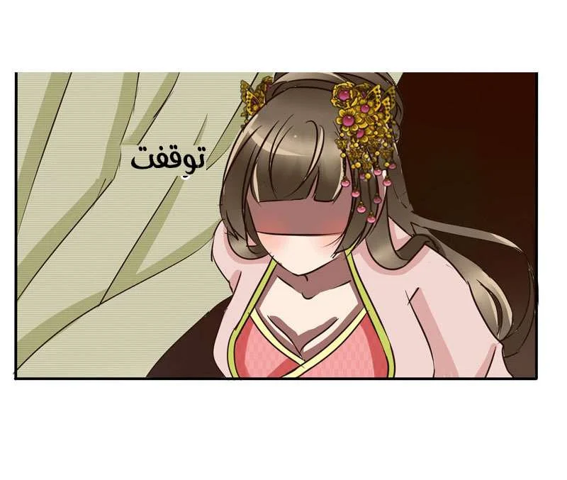 Read Tong ling fei AR Manga Online