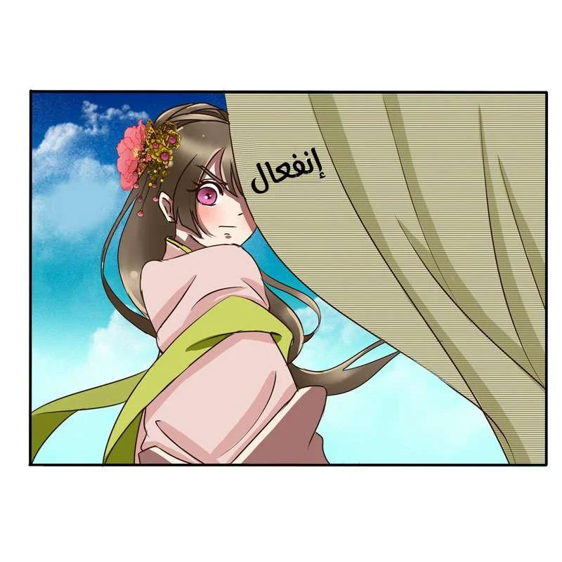 Read Tong ling fei AR Manga Online