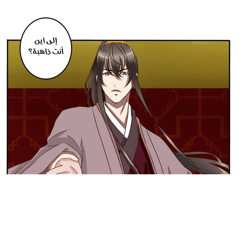 Read Tong ling fei AR Manga Online