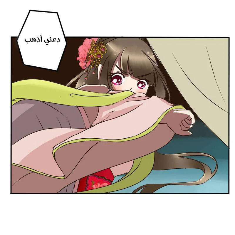 Read Tong ling fei AR Manga Online