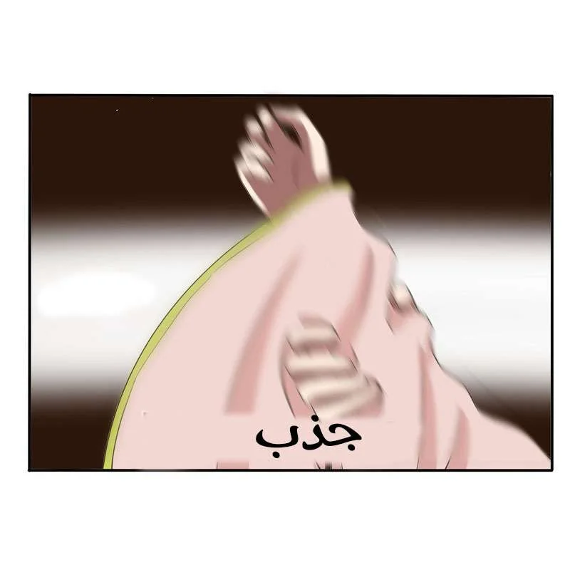 Read Tong ling fei AR Manga Online