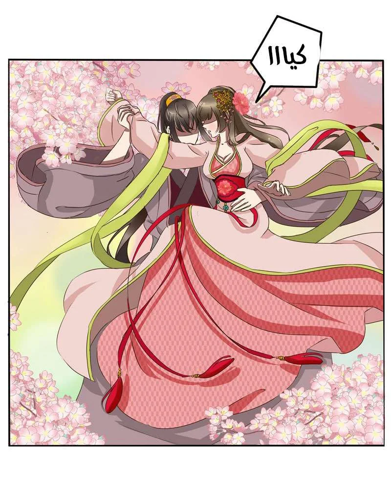 Read Tong ling fei AR Manga Online