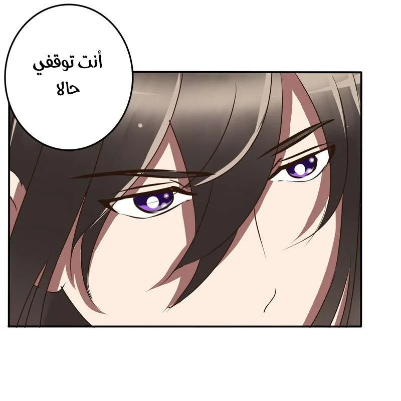 Read Tong ling fei AR Manga Online