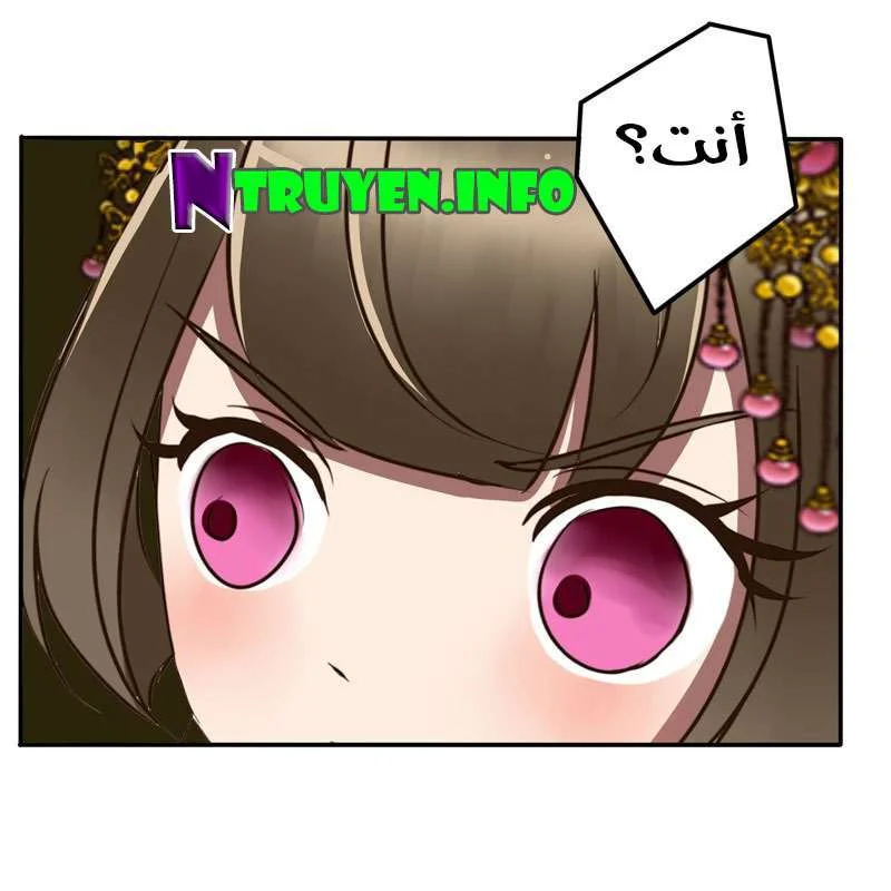 Read Tong ling fei AR Manga Online