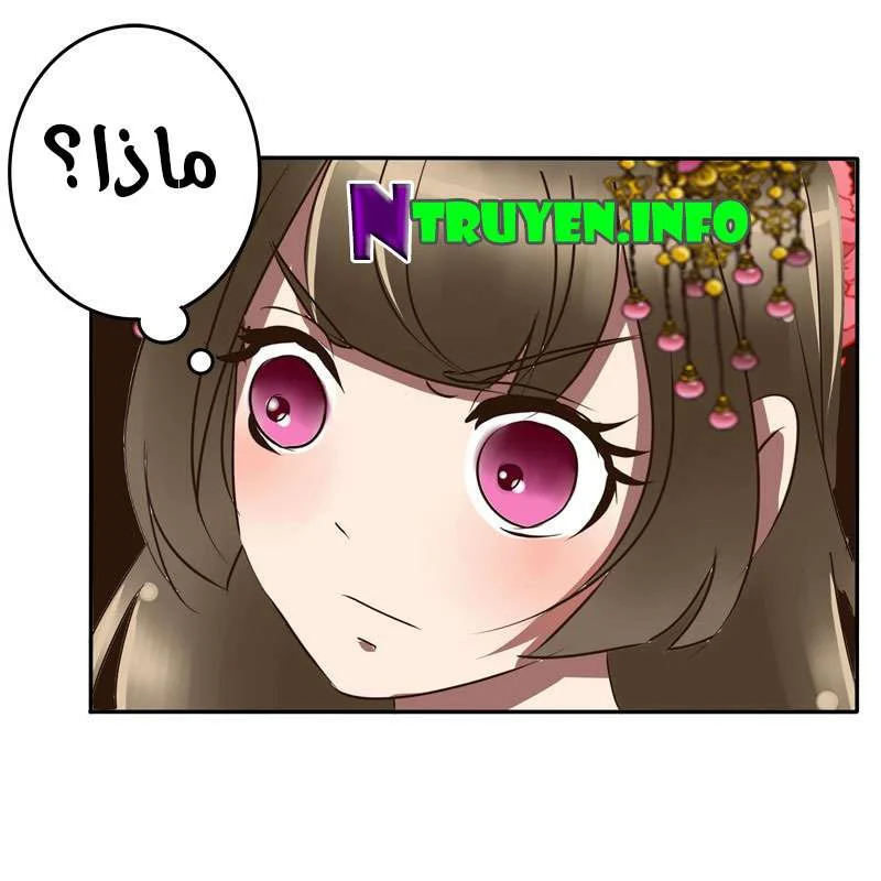 Read Tong ling fei AR Manga Online