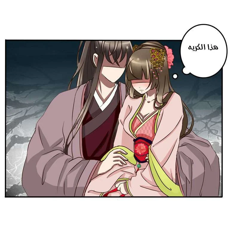 Read Tong ling fei AR Manga Online