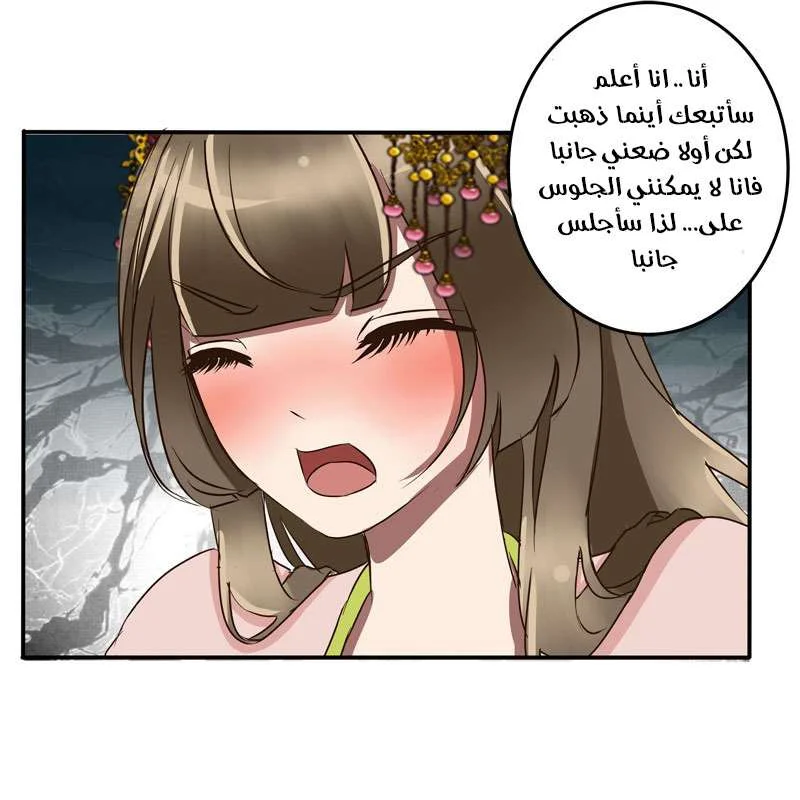 Read Tong ling fei AR Manga Online