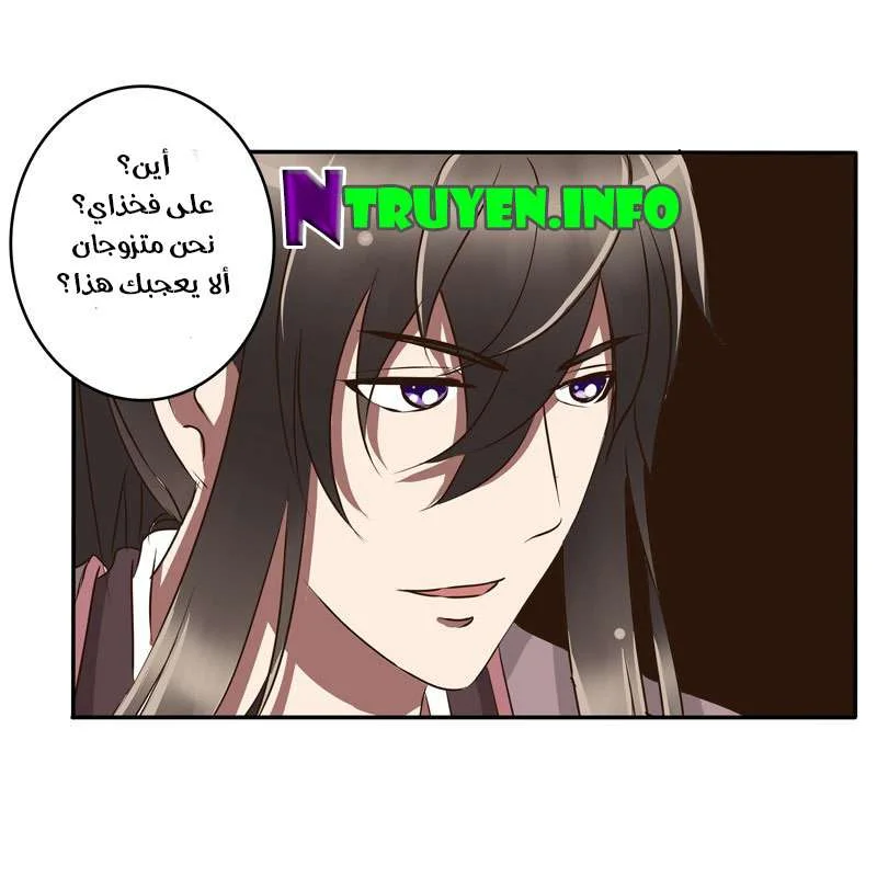 Read Tong ling fei AR Manga Online