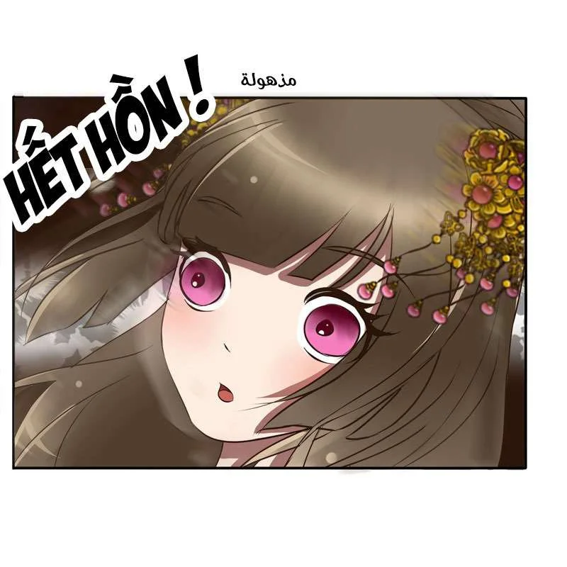 Read Tong ling fei AR Manga Online