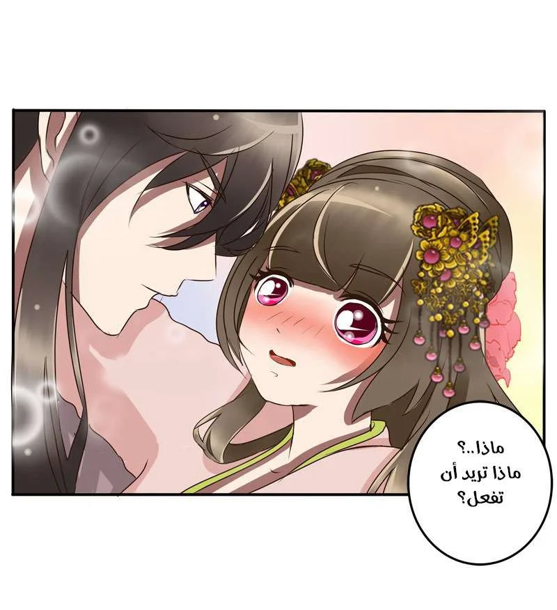 Read Tong ling fei AR Manga Online