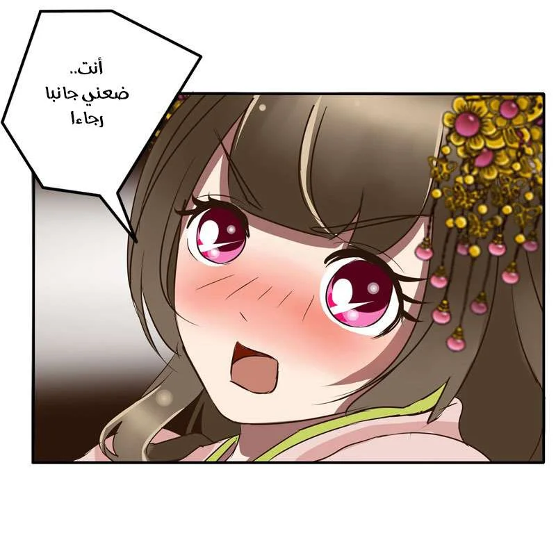 Read Tong ling fei AR Manga Online