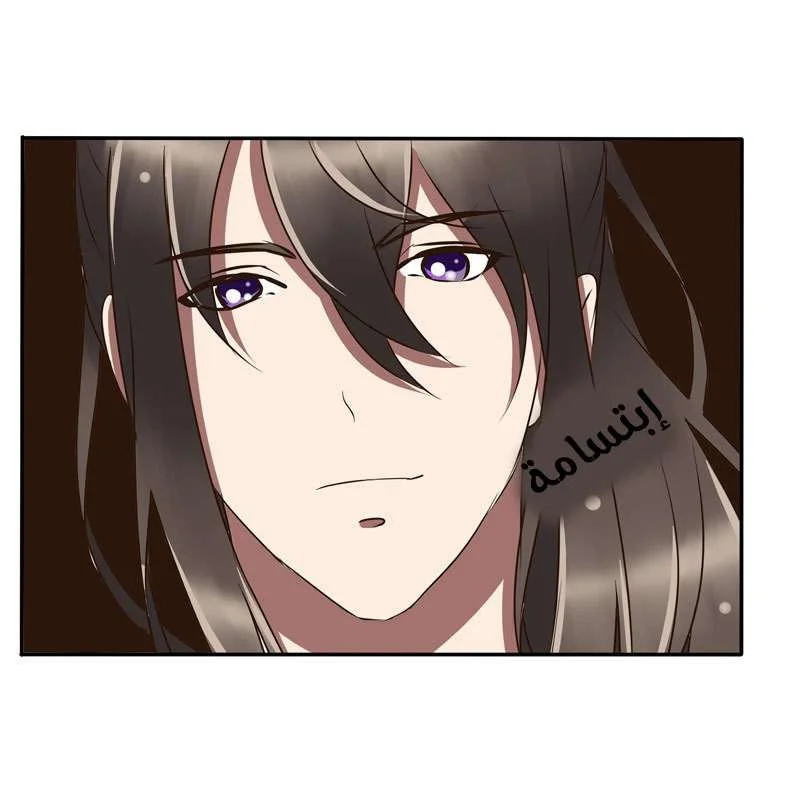 Read Tong ling fei AR Manga Online
