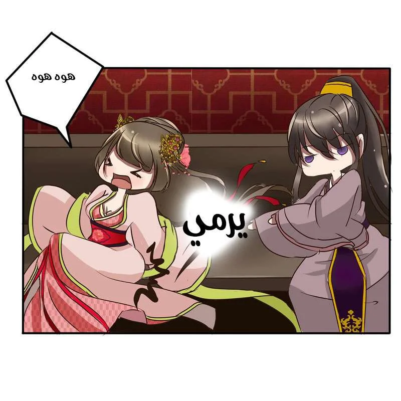 Read Tong ling fei AR Manga Online