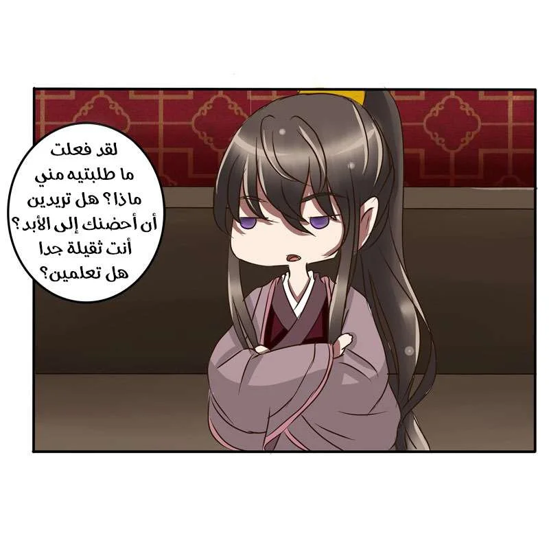 Read Tong ling fei AR Manga Online