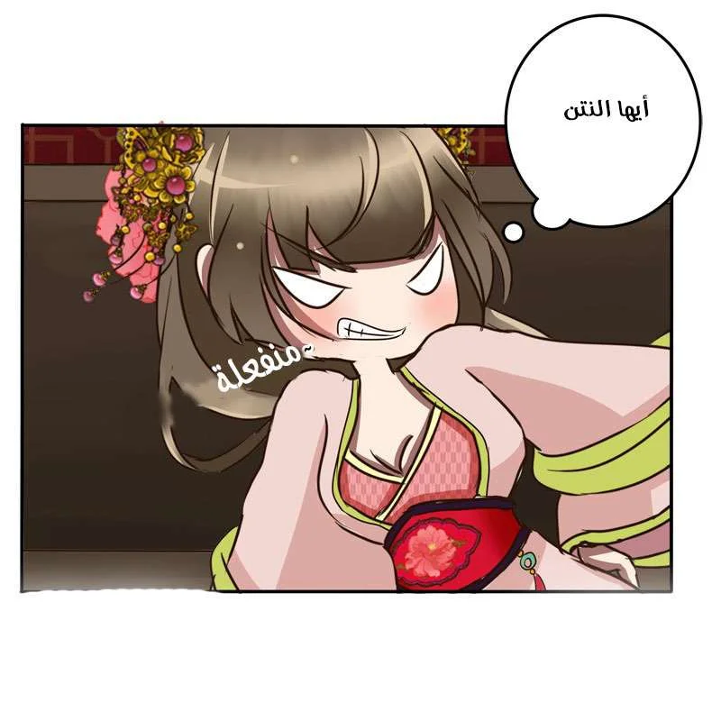 Read Tong ling fei AR Manga Online