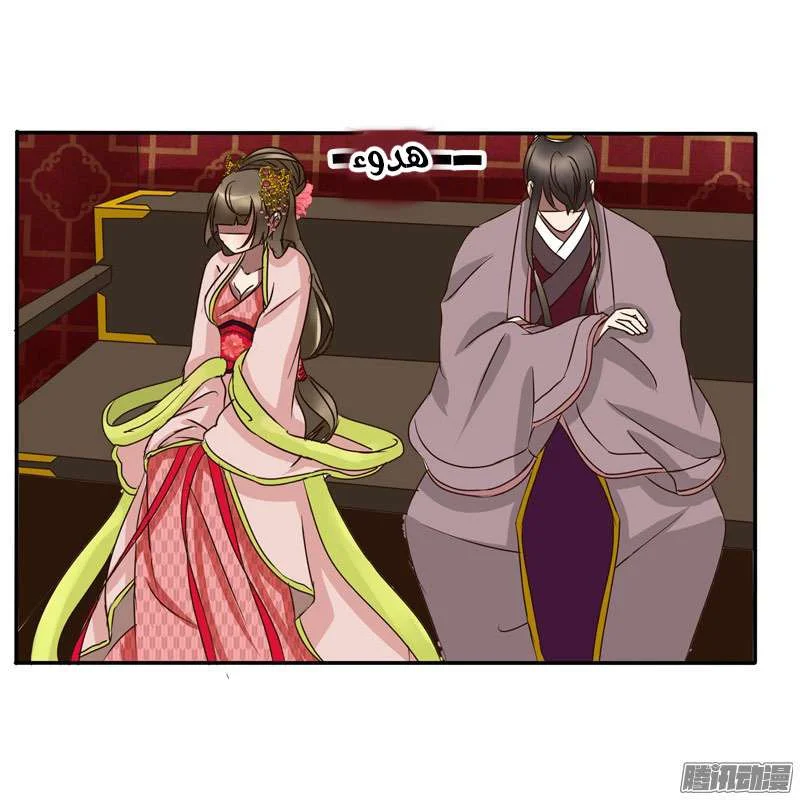 Read Tong ling fei AR Manga Online