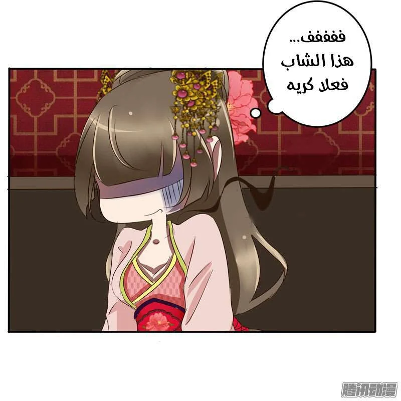 Read Tong ling fei AR Manga Online