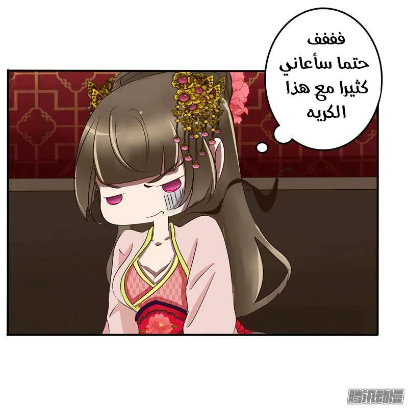 Read Tong ling fei AR Manga Online