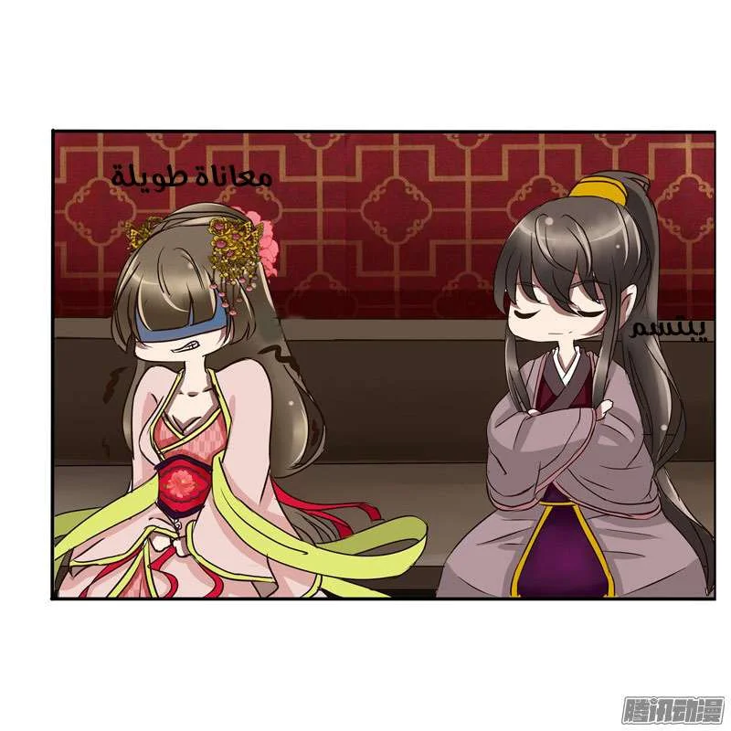 Read Tong ling fei AR Manga Online