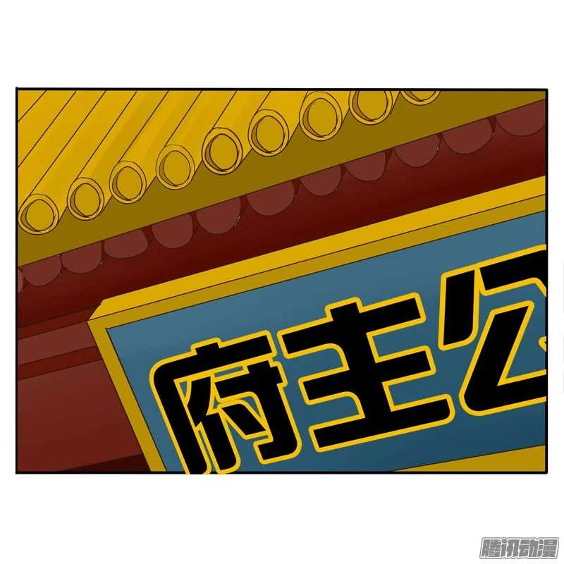 Read Tong ling fei AR Manga Online