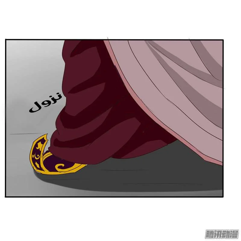 Read Tong ling fei AR Manga Online