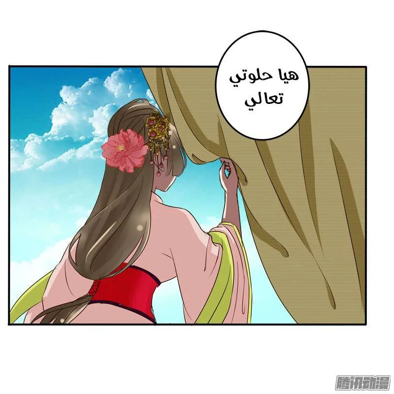 Read Tong ling fei AR Manga Online