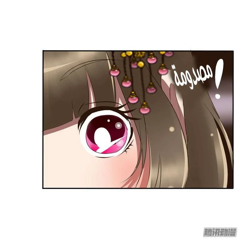 Read Tong ling fei AR Manga Online