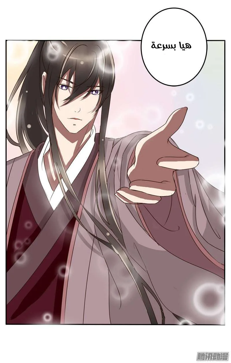 Read Tong ling fei AR Manga Online