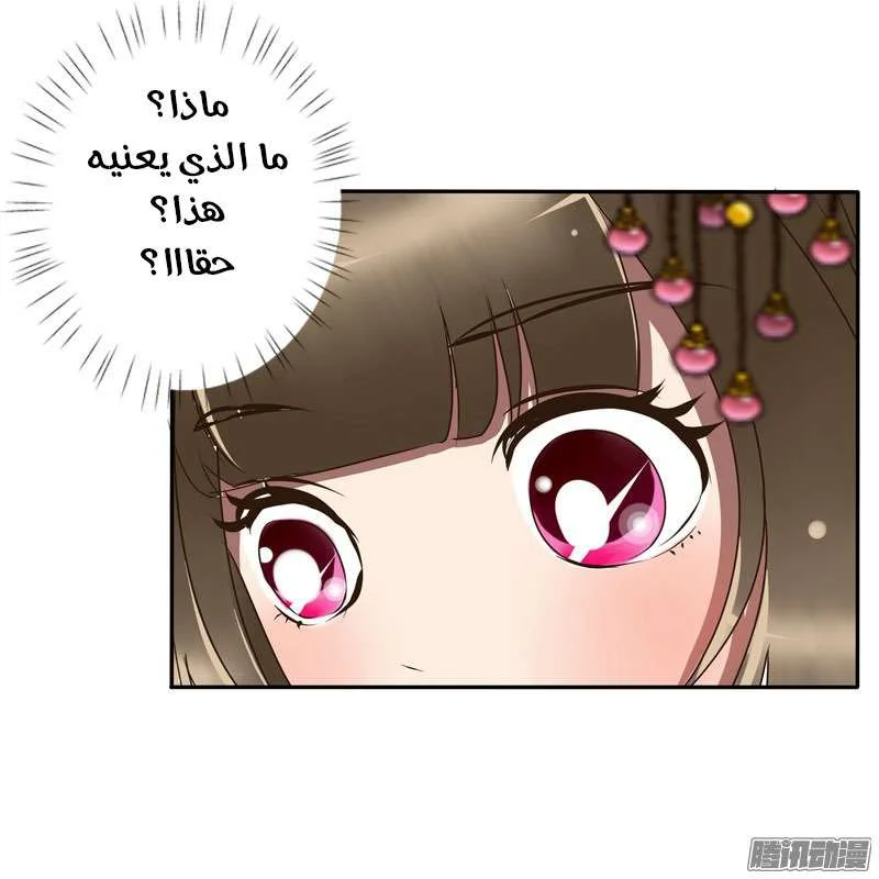 Read Tong ling fei AR Manga Online