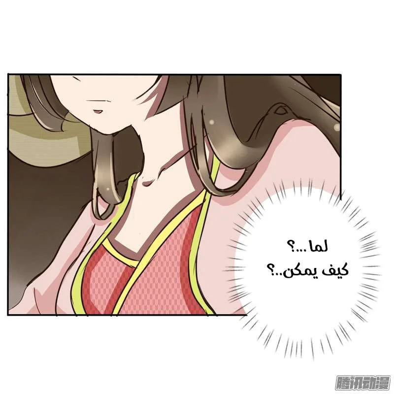 Read Tong ling fei AR Manga Online