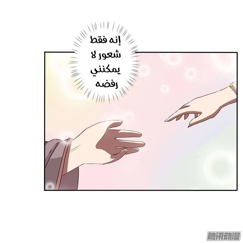Read Tong ling fei AR Manga Online