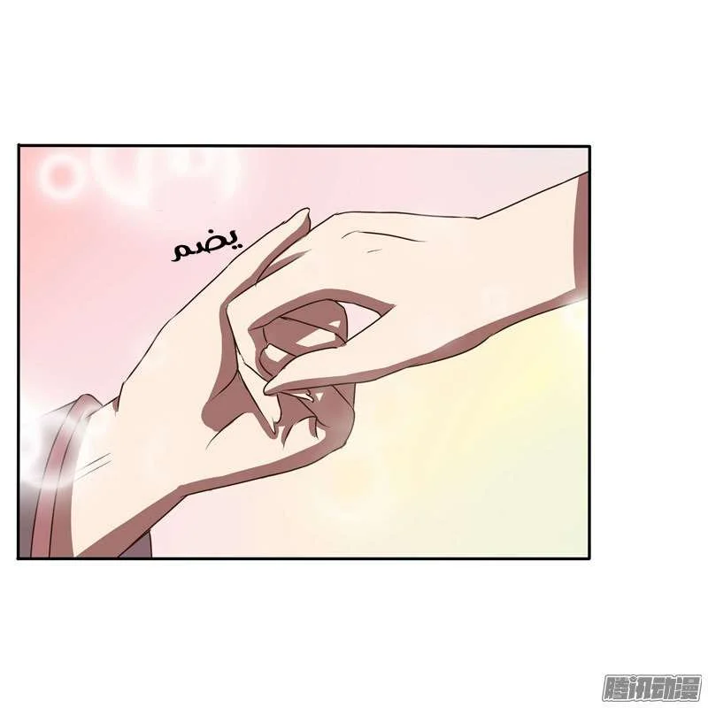 Read Tong ling fei AR Manga Online