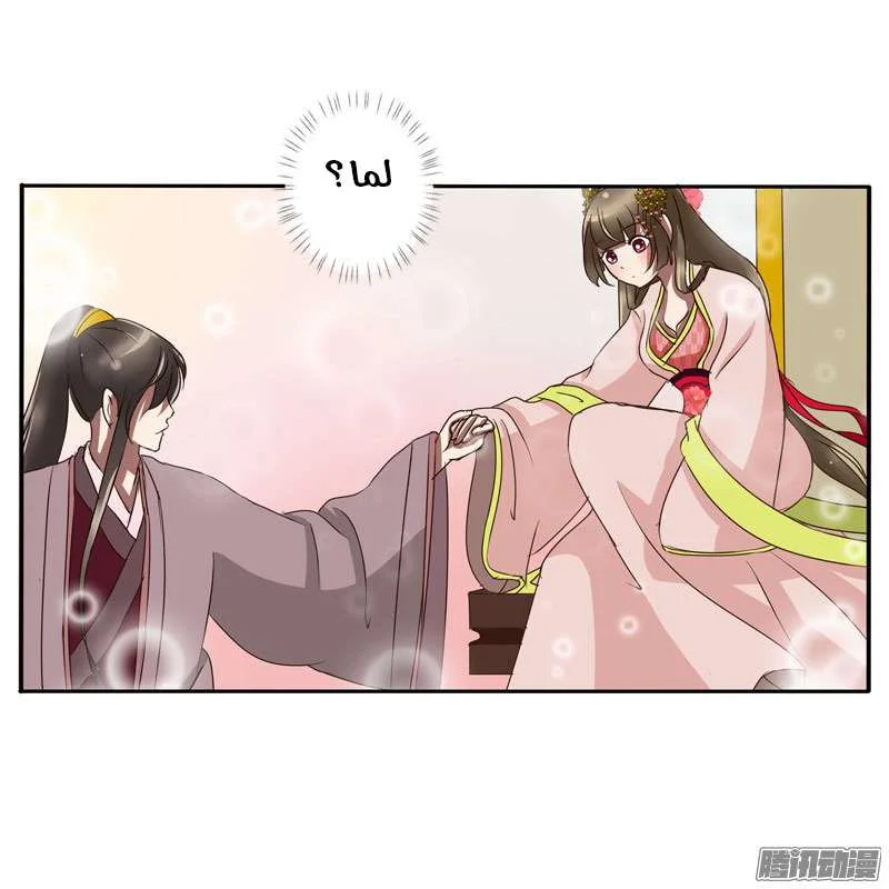 Read Tong ling fei AR Manga Online
