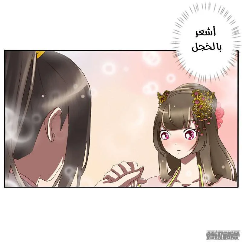 Read Tong ling fei AR Manga Online