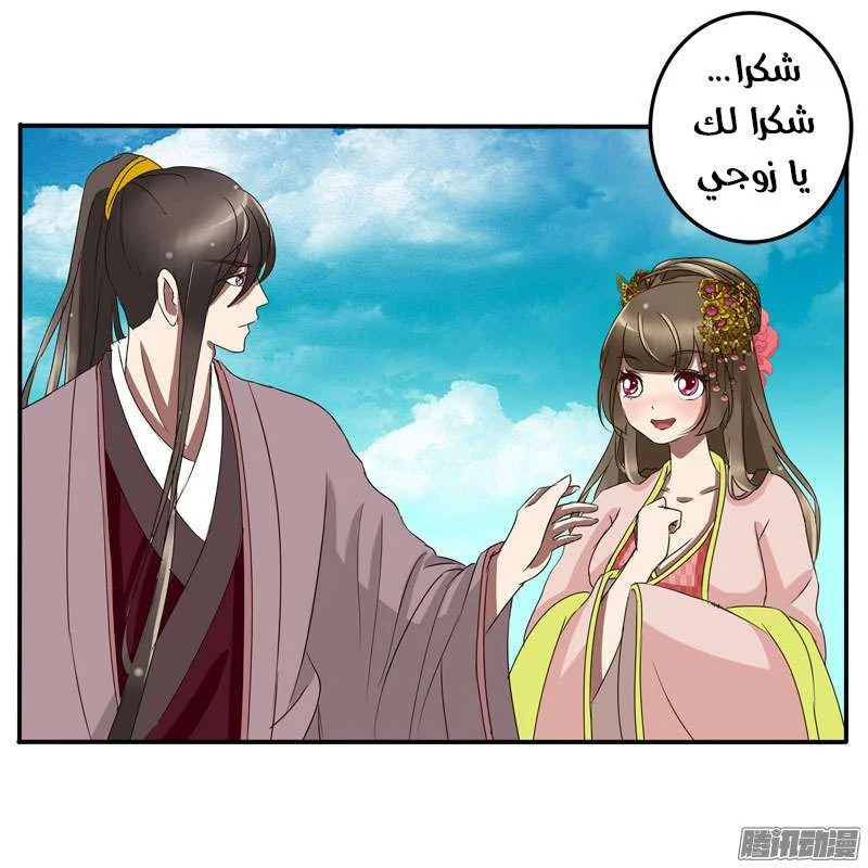 Read Tong ling fei AR Manga Online