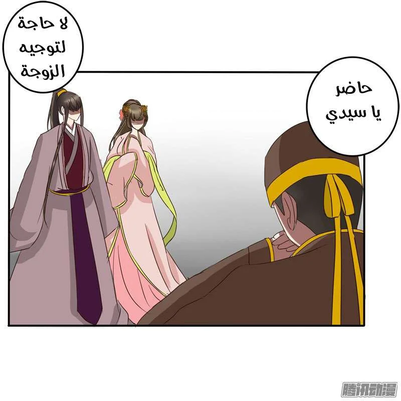 Read Tong ling fei AR Manga Online