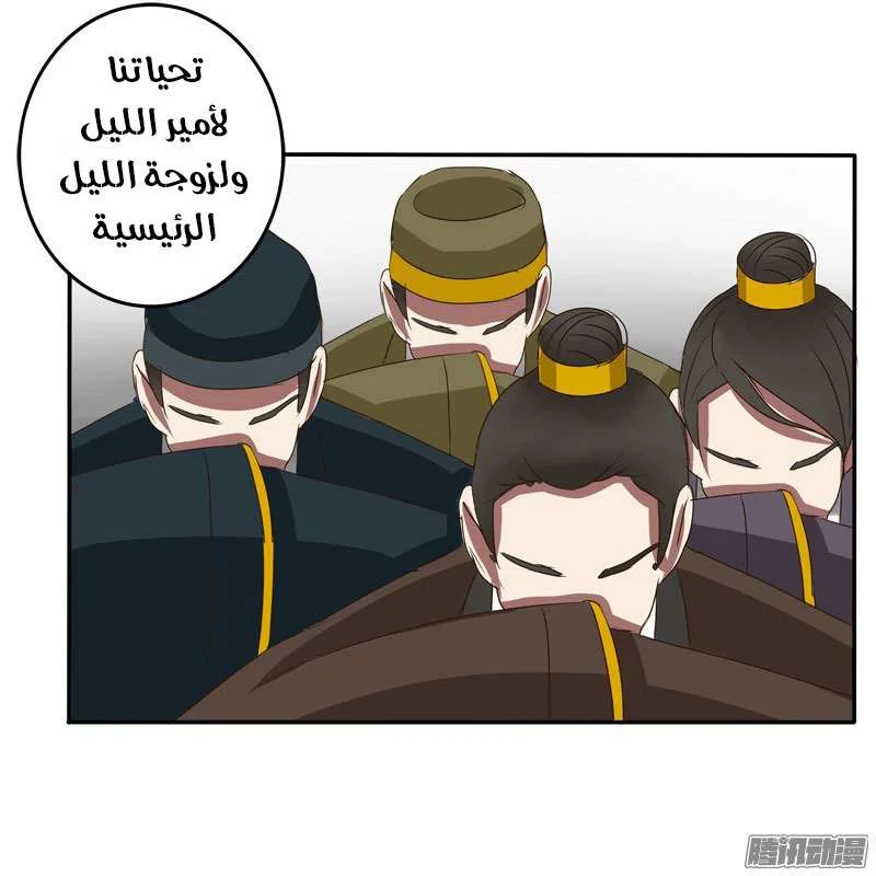 Read Tong ling fei AR Manga Online