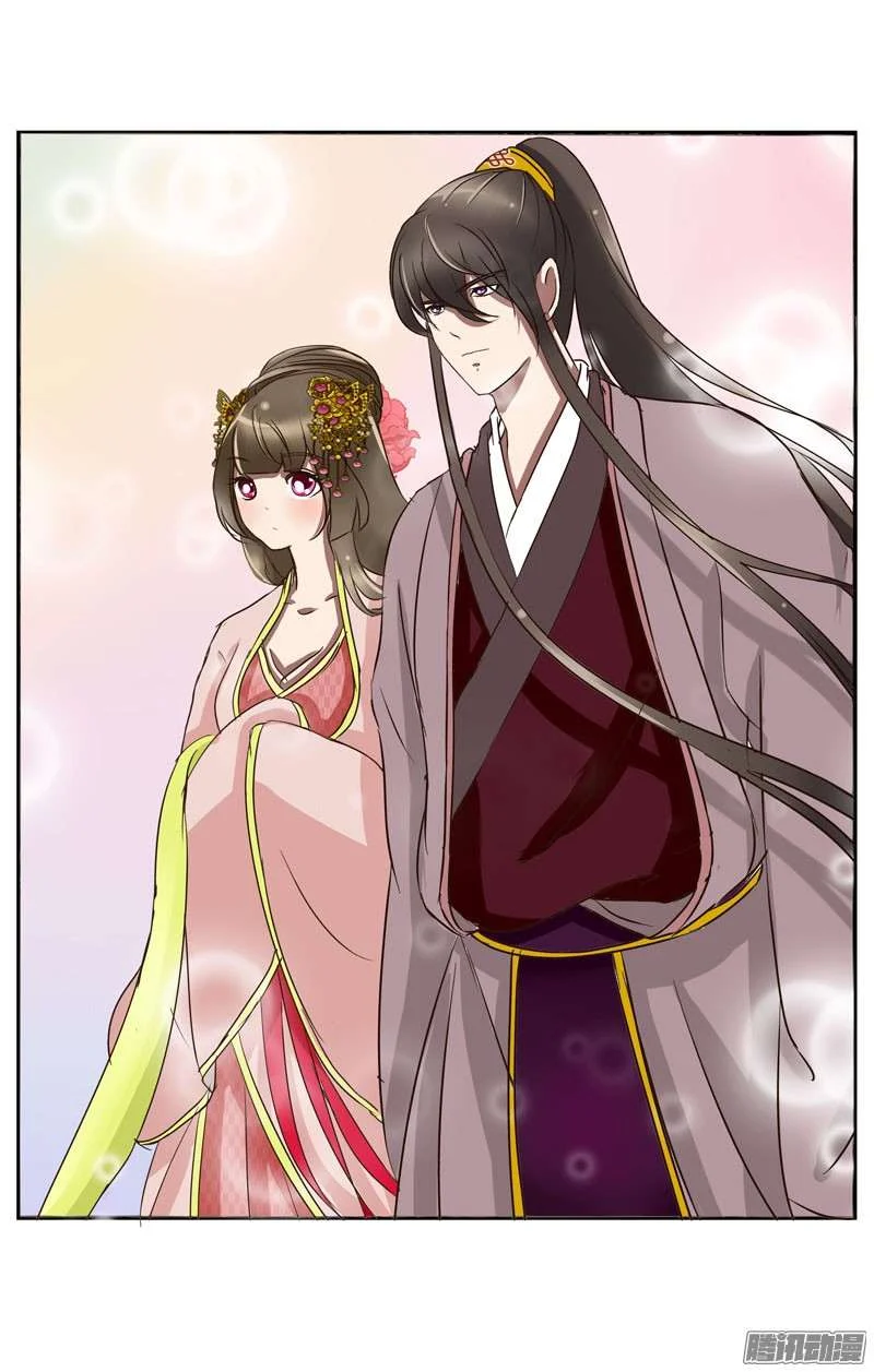 Read Tong ling fei AR Manga Online