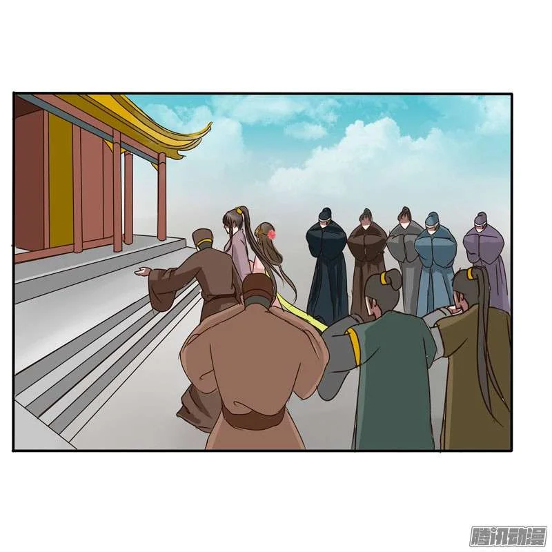 Read Tong ling fei AR Manga Online