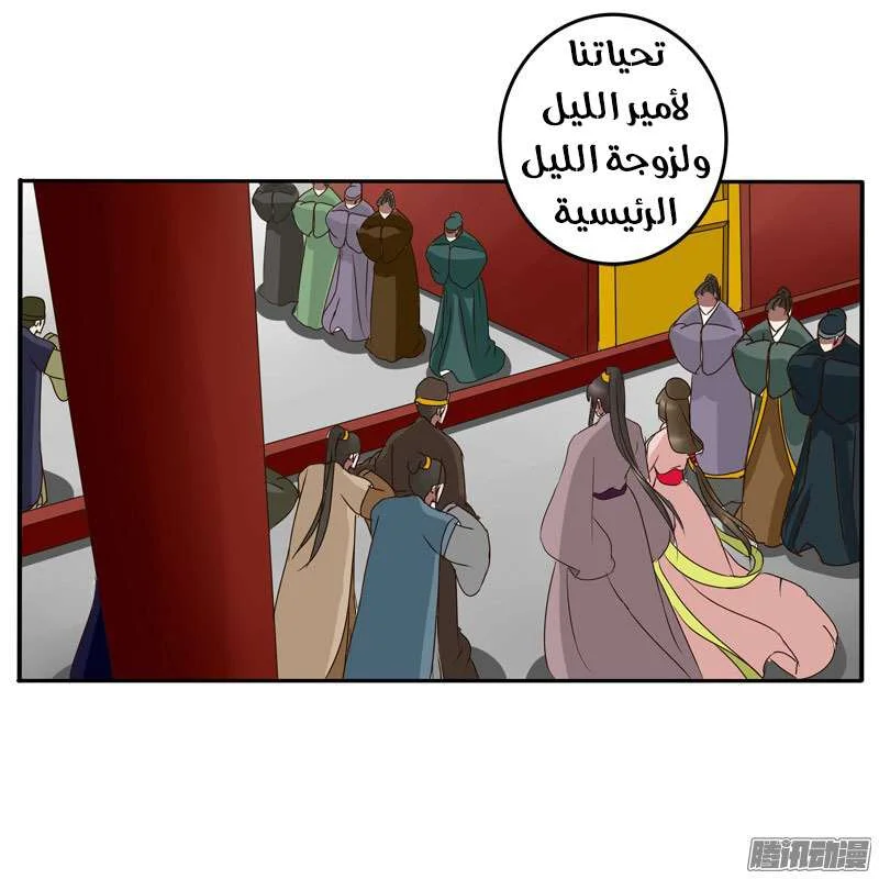 Read Tong ling fei AR Manga Online