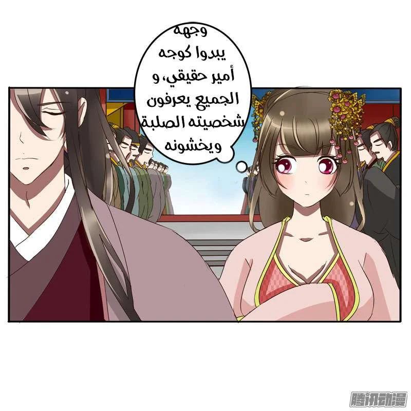 Read Tong ling fei AR Manga Online