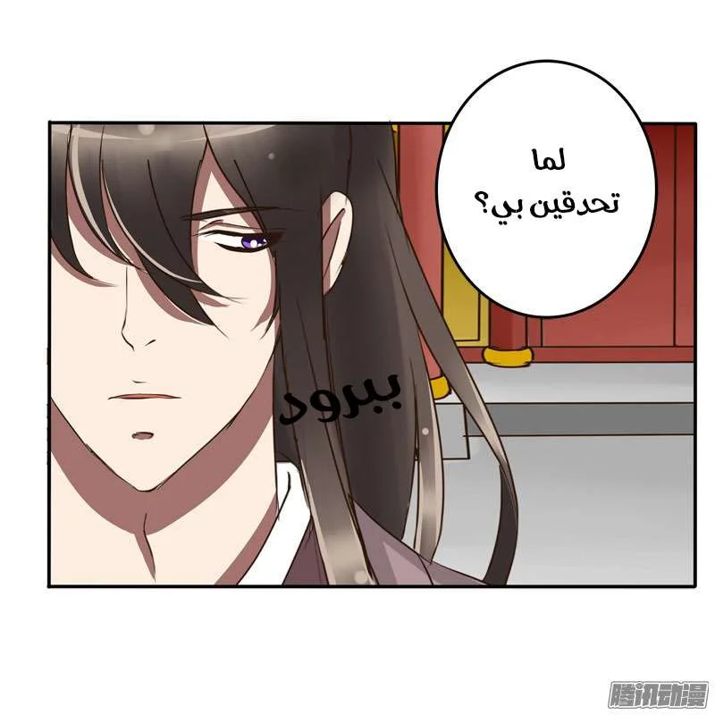 Read Tong ling fei AR Manga Online
