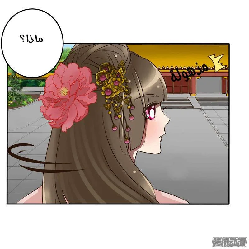 Read Tong ling fei AR Manga Online