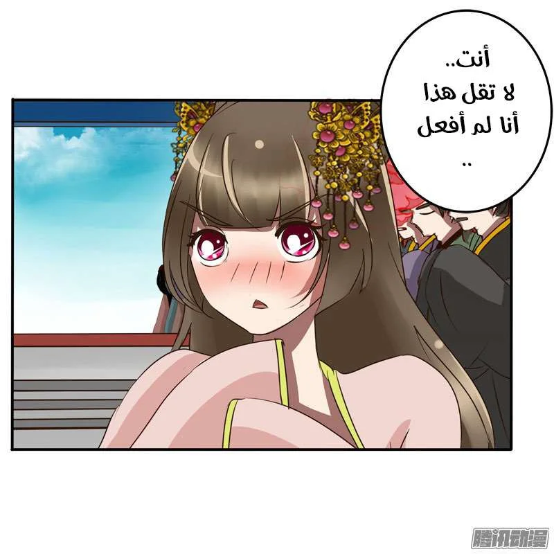 Read Tong ling fei AR Manga Online