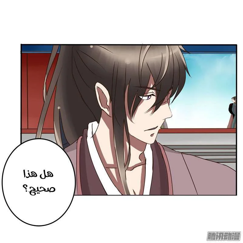 Read Tong ling fei AR Manga Online