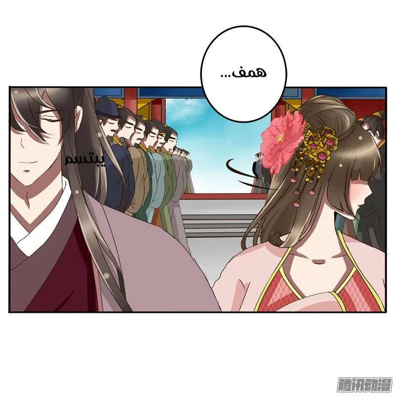 Read Tong ling fei AR Manga Online