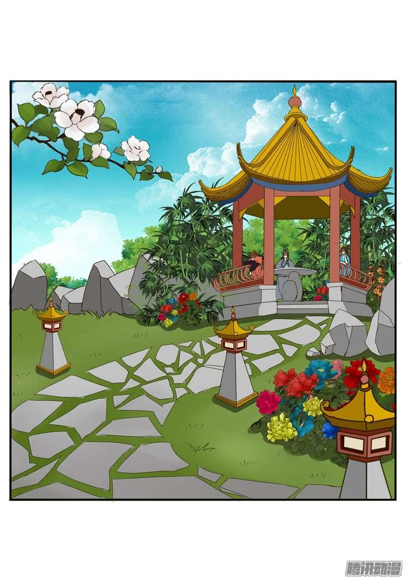 Read Tong ling fei AR Manga Online