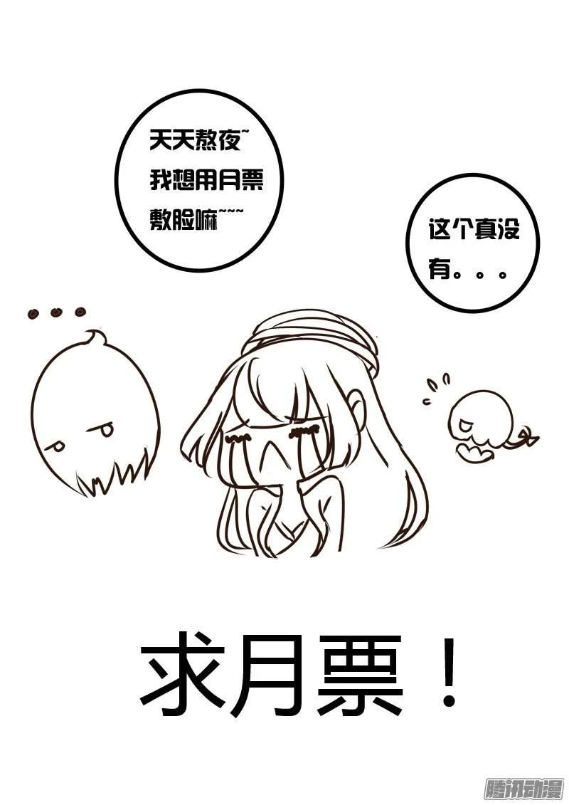 Read Tong ling fei AR Manga Online
