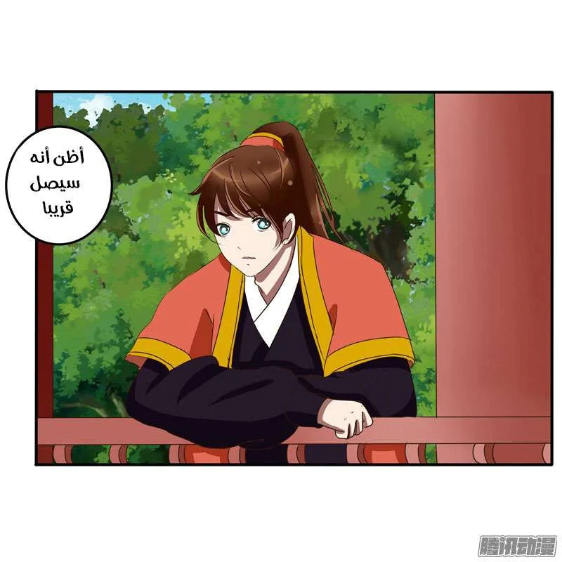 Read Tong ling fei AR Manga Online