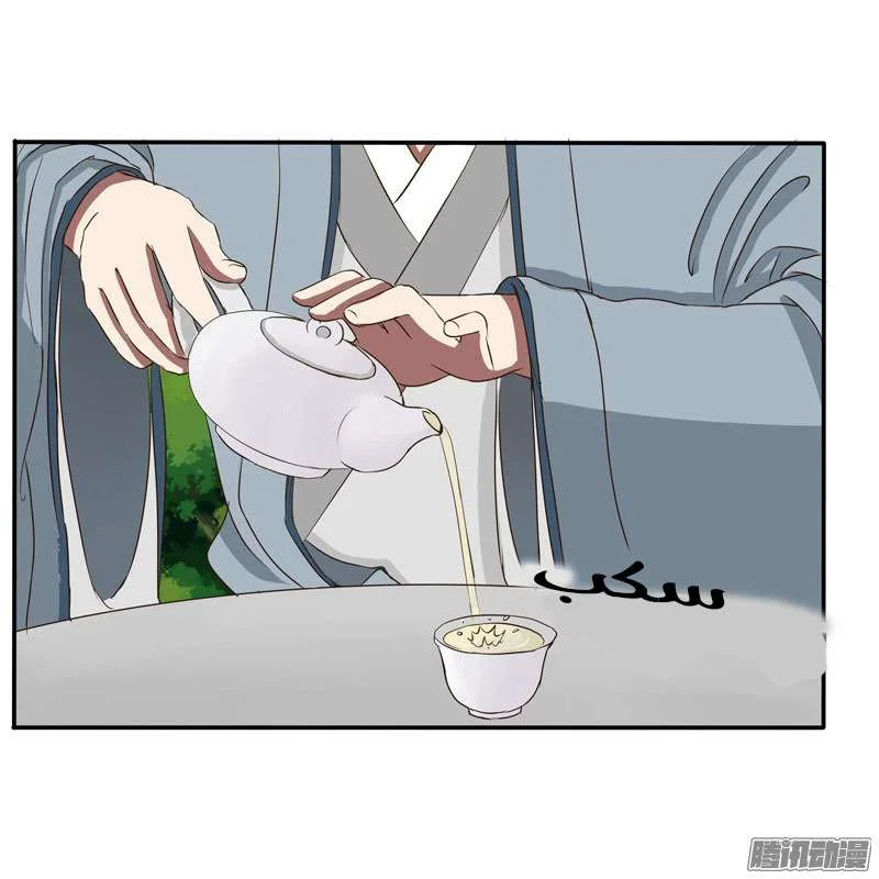 Read Tong ling fei AR Manga Online
